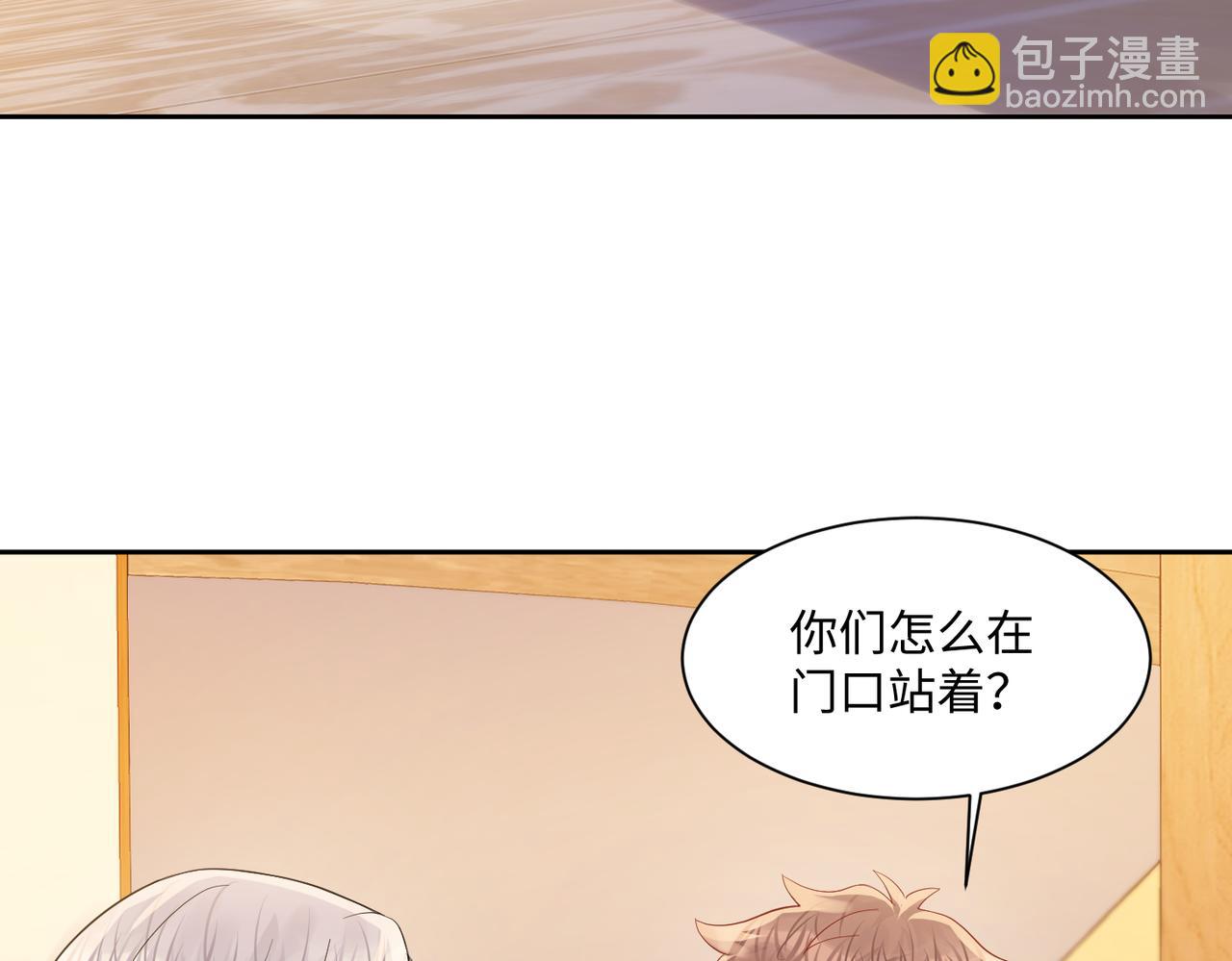 第131话 透露真心(1/2)-第132话