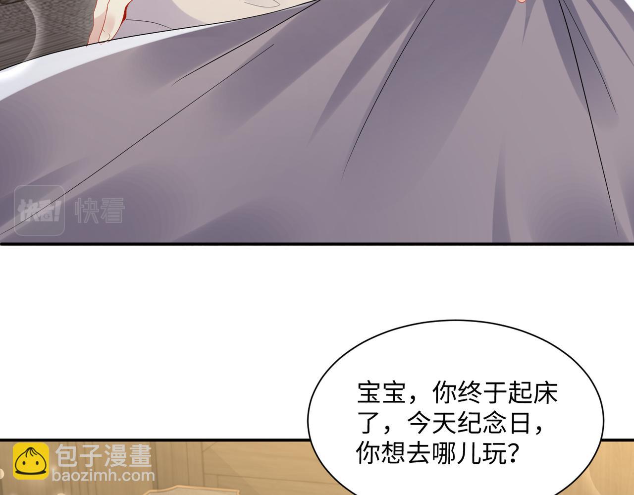 第133话 我要做你永远的粉丝(1/2)-第134话