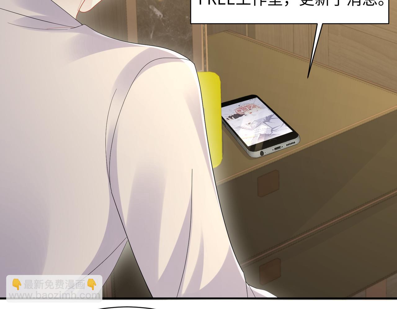 第133话 我要做你永远的粉丝(1/2)-第134话