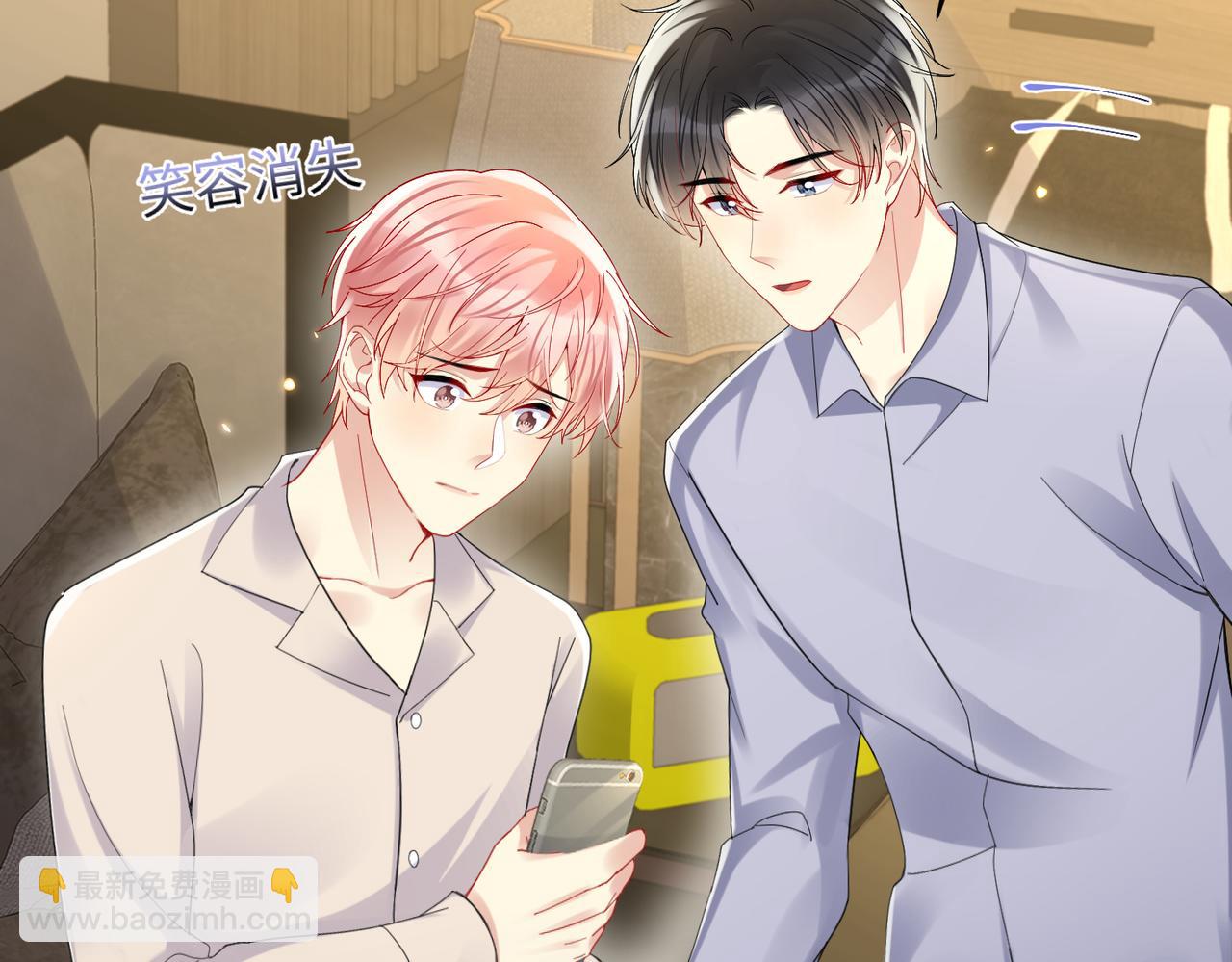 第133话 我要做你永远的粉丝(1/2)-第134话