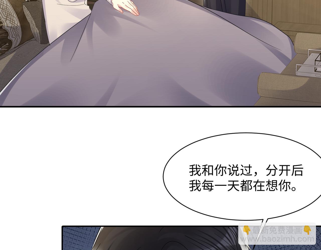 第133话 我要做你永远的粉丝(1/2)-第134话