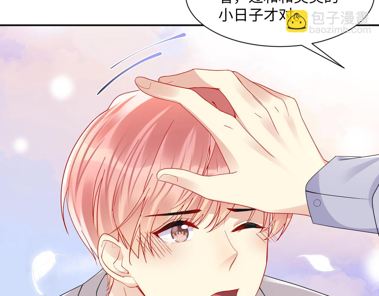 第133话 我要做你永远的粉丝(1/2)-第134话