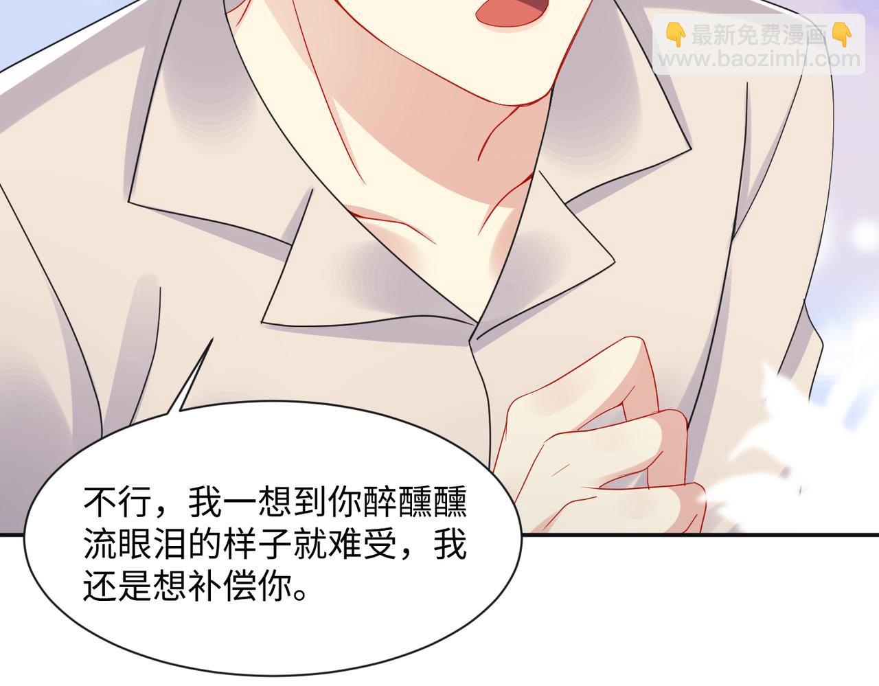 第133话 我要做你永远的粉丝(1/2)-第134话