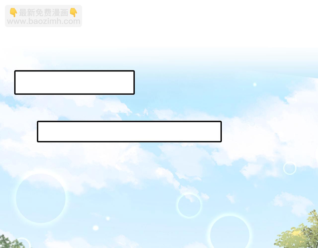 第133话 我要做你永远的粉丝(1/2)-第134话