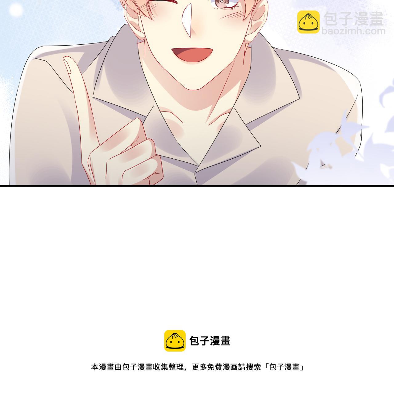 第133话 我要做你永远的粉丝(1/2)-第134话