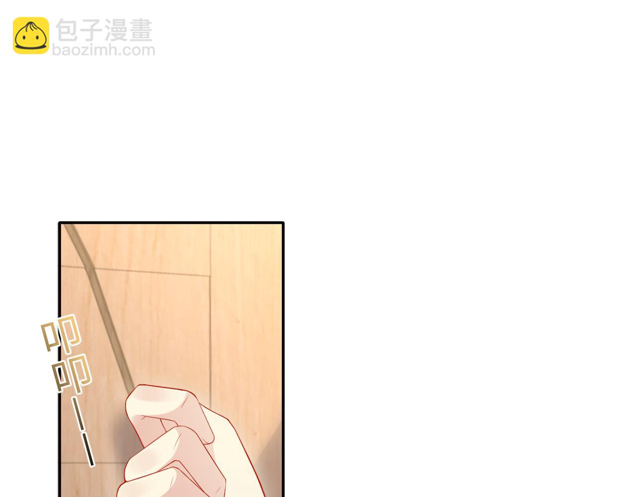 第135话 王洋吃醋(1/3)-第136话