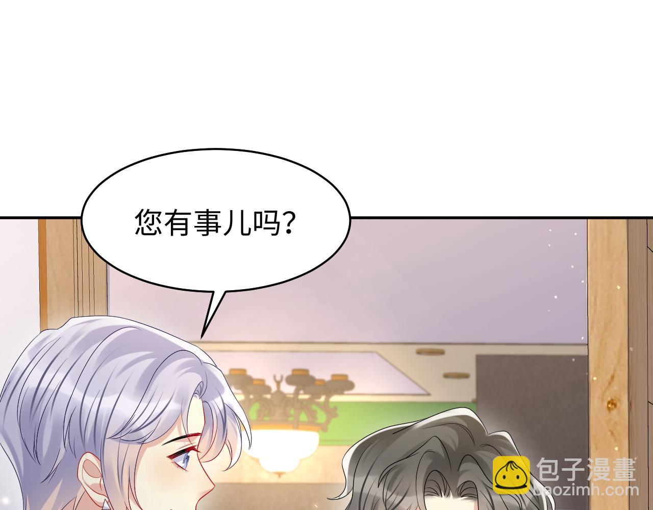 第135话 王洋吃醋(1/3)-第136话