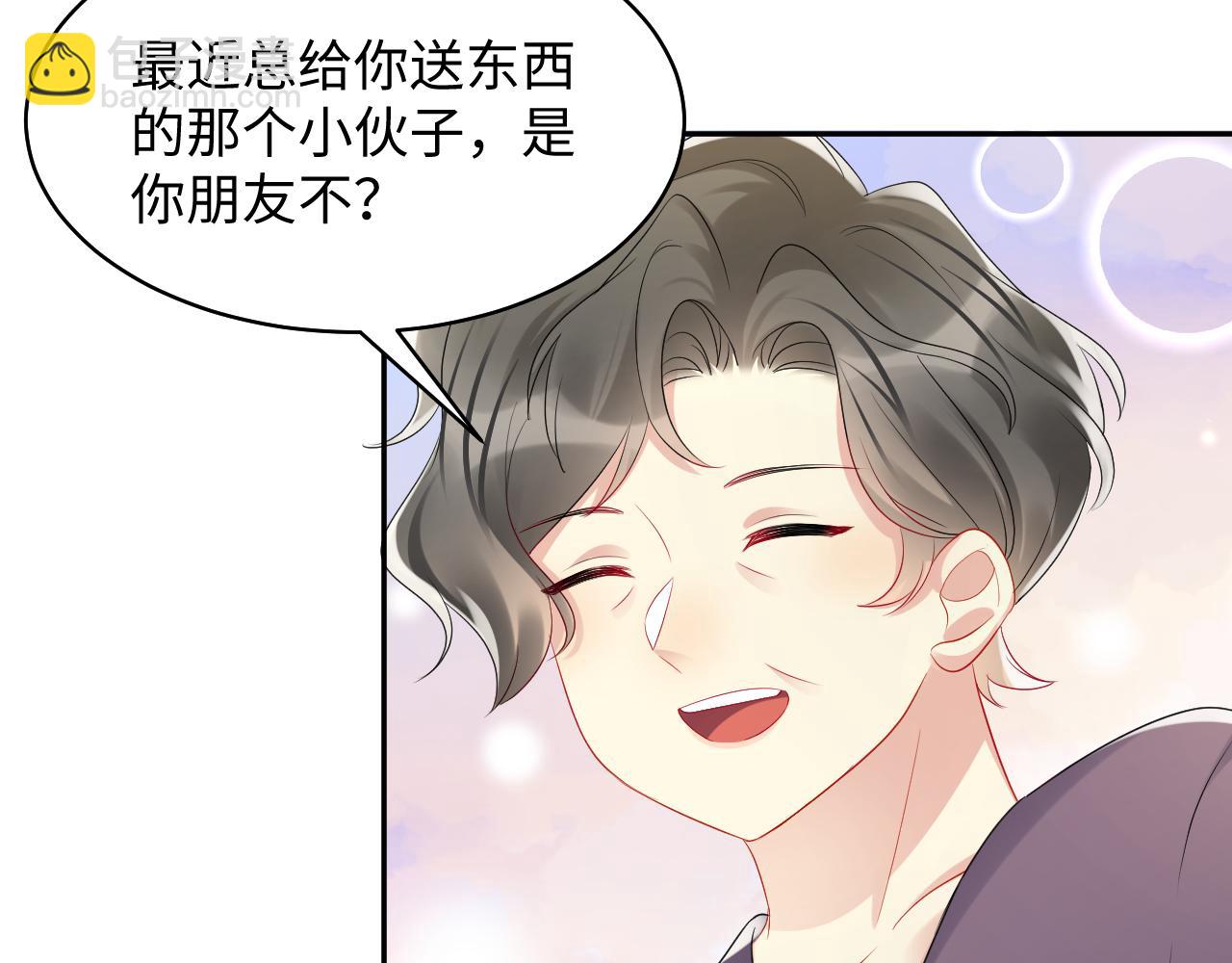 第135话 王洋吃醋(1/3)-第136话