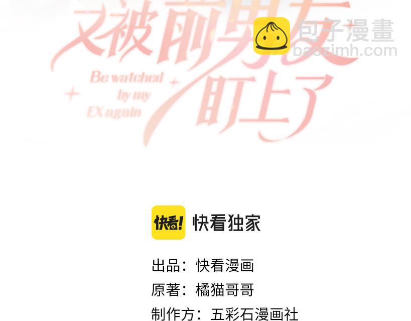 第135话 王洋吃醋(1/3)-第136话