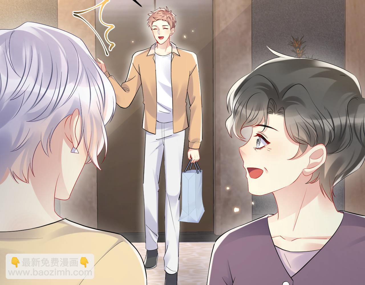 第135话 王洋吃醋(1/3)-第136话