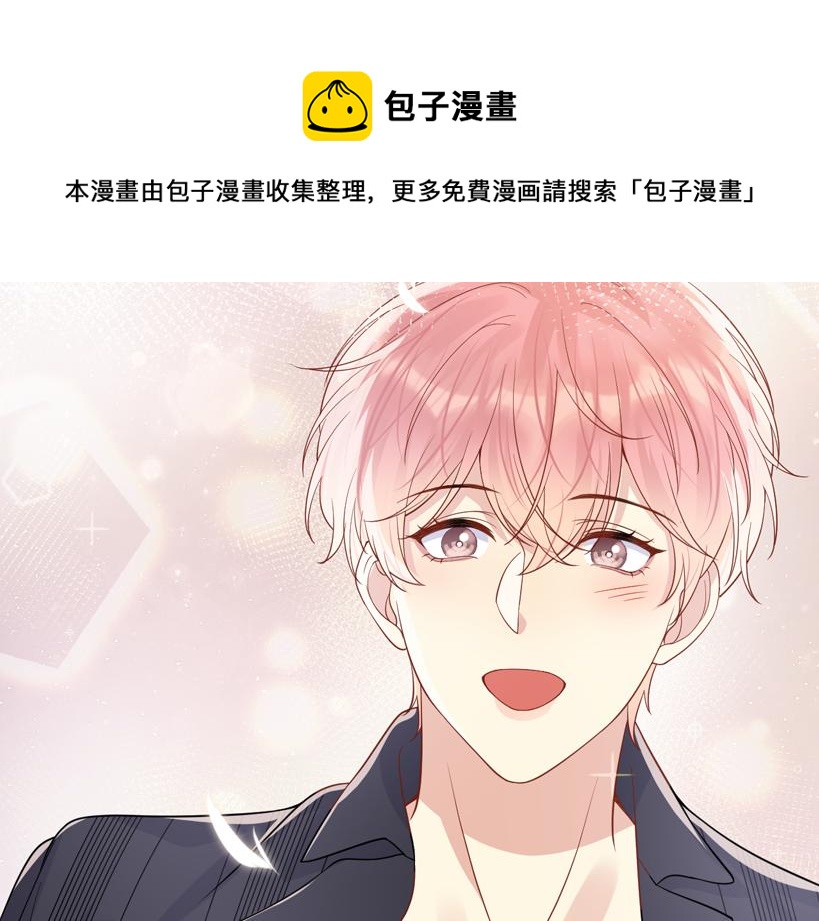 第137话  圣诞礼物(1/3)-第138话