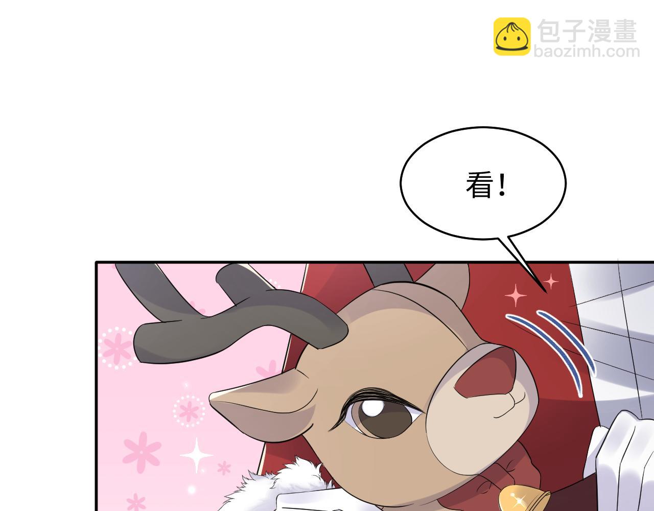 第137话  圣诞礼物(1/3)-第138话