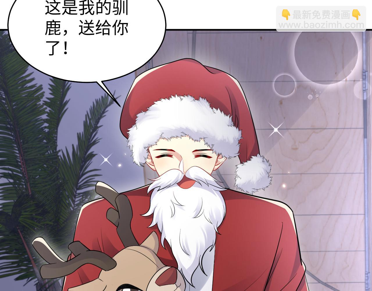 第137话  圣诞礼物(1/3)-第138话