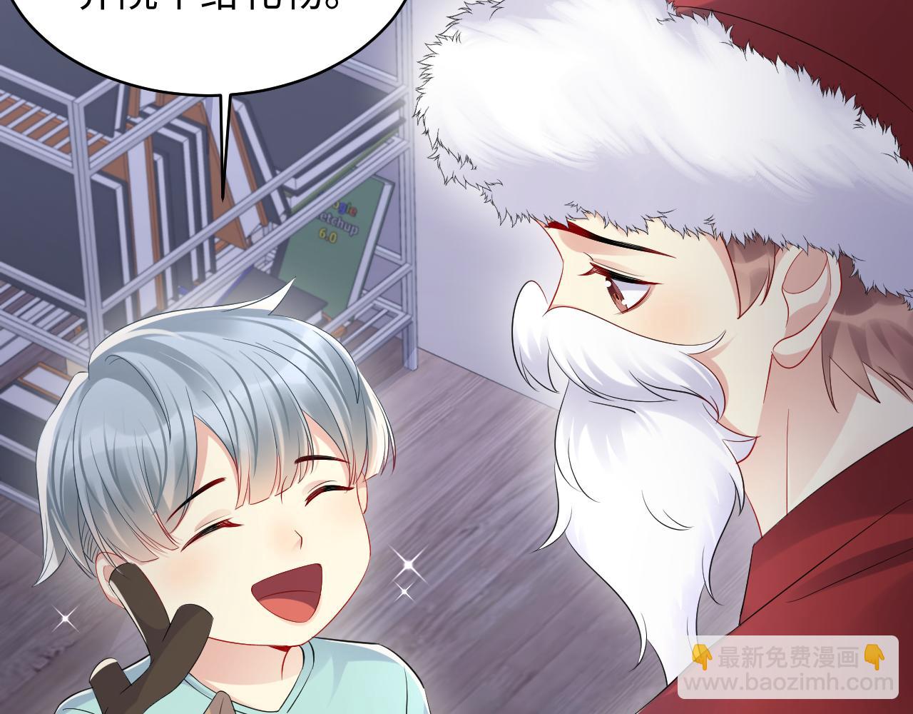 第137话  圣诞礼物(1/3)-第138话