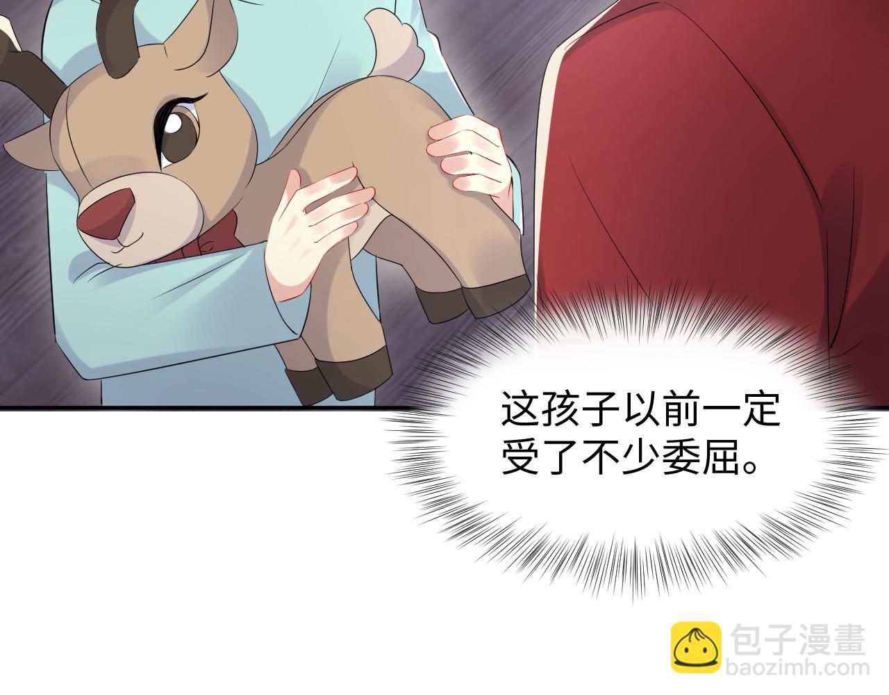 第137话  圣诞礼物(1/3)-第138话