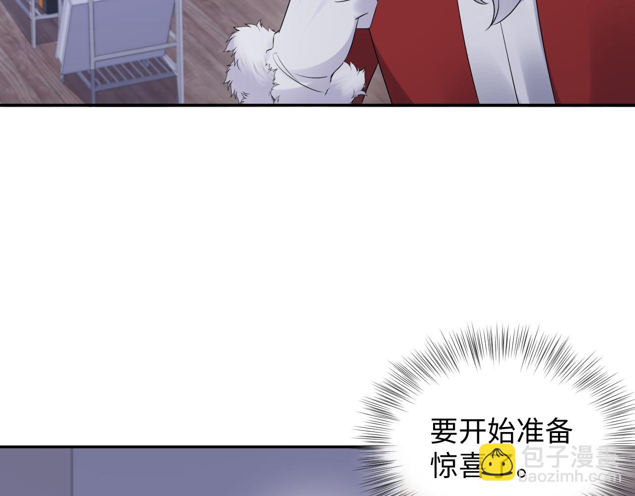 第137话  圣诞礼物(1/3)-第138话