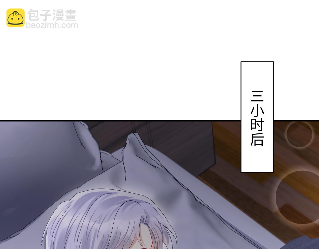 第137话  圣诞礼物(1/3)-第138话