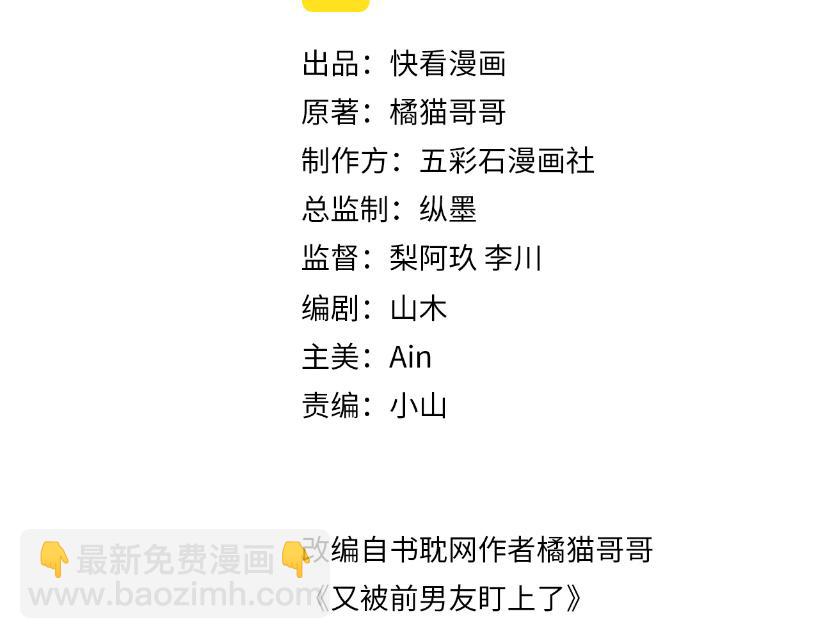 第137话  圣诞礼物(1/3)-第138话