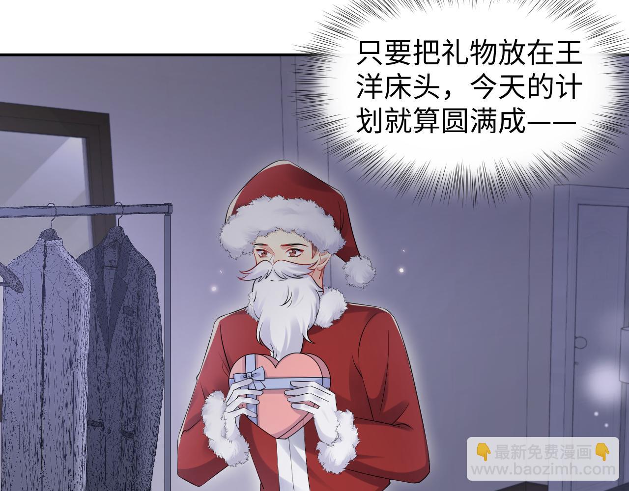 第137话  圣诞礼物(1/3)-第138话