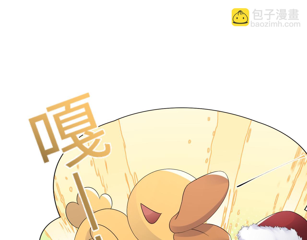 第137话  圣诞礼物(1/3)-第138话