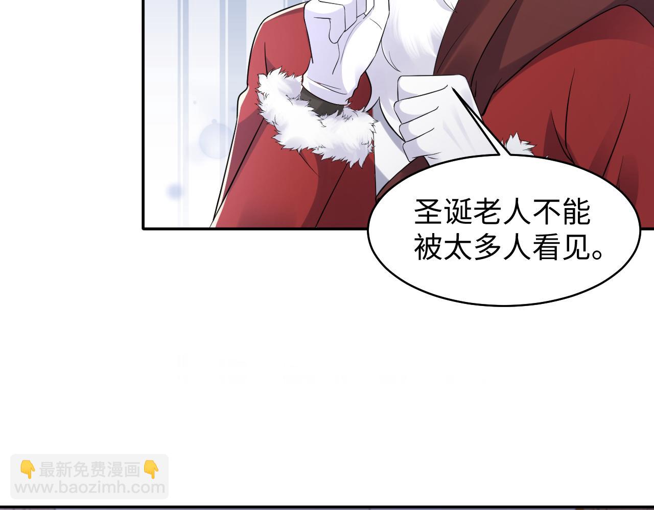 第137话  圣诞礼物(1/3)-第138话