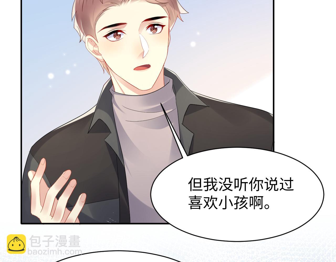 第139话 宝贝只要你一个就够了(1/2)-第140话