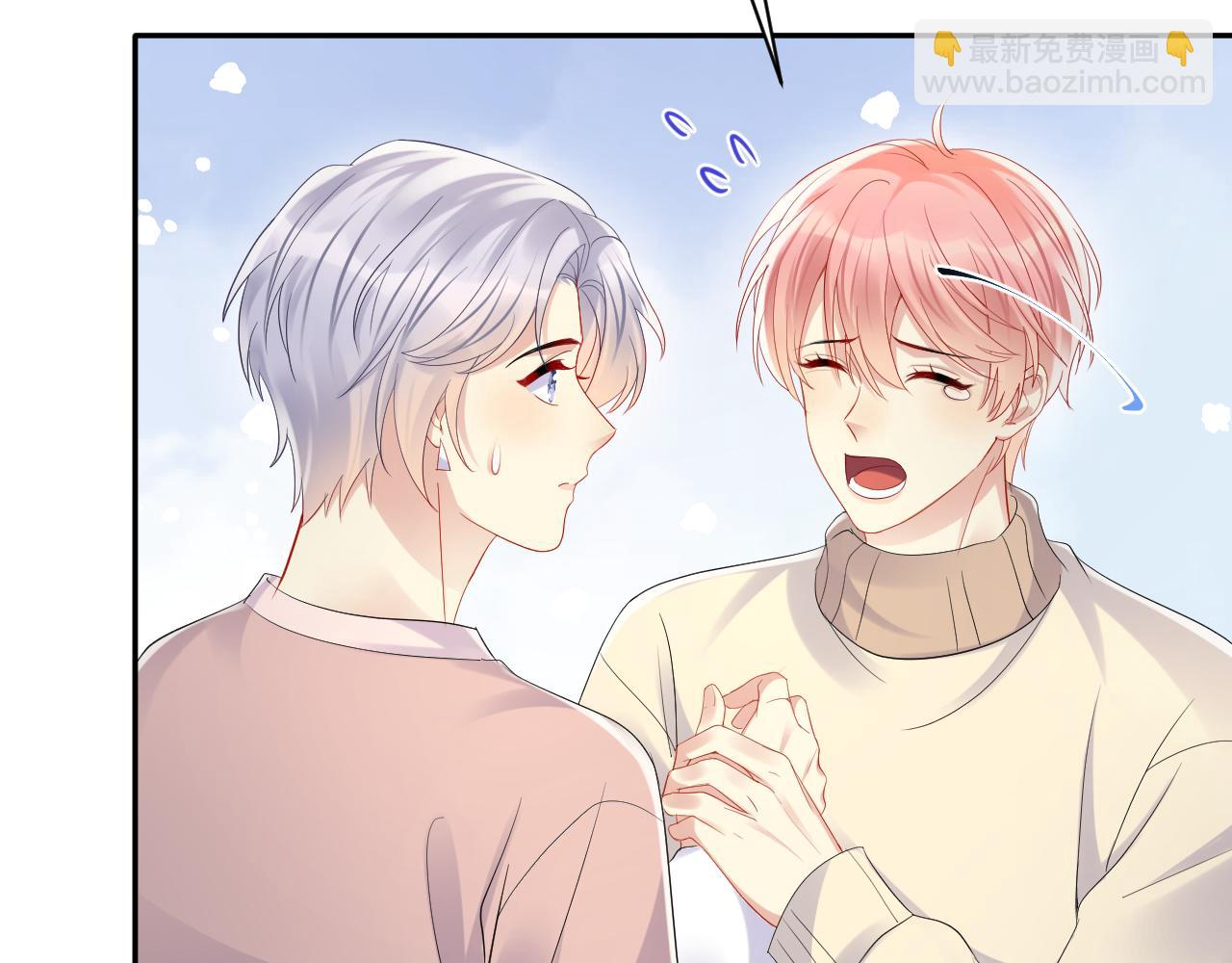 第139话 宝贝只要你一个就够了(1/2)-第140话