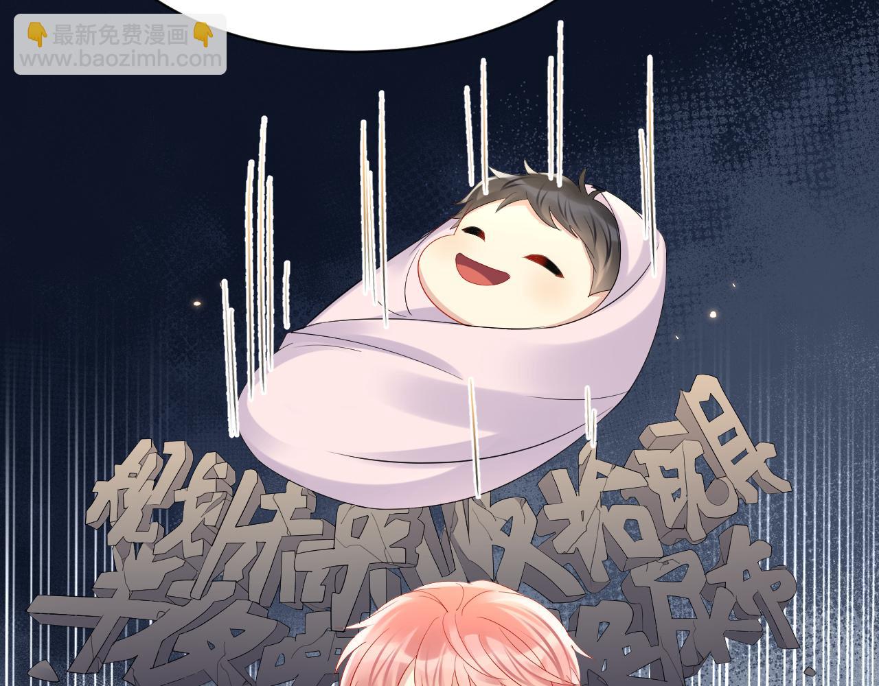 第139话 宝贝只要你一个就够了(1/2)-第140话