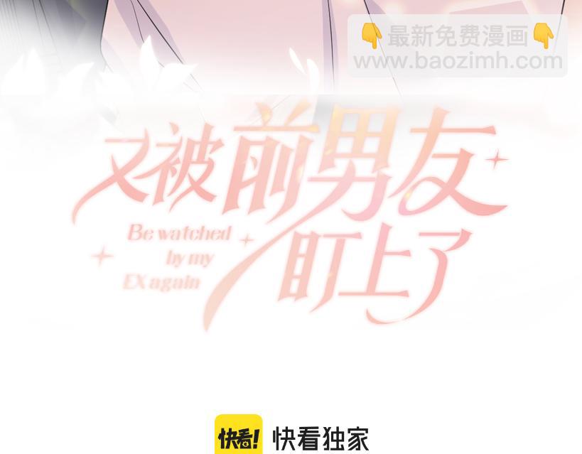 第139话 宝贝只要你一个就够了(1/2)-第140话