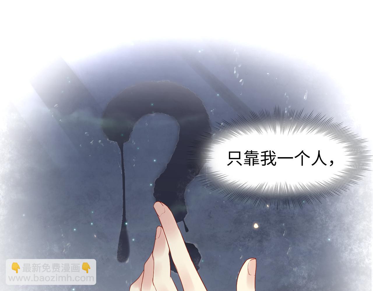 第139话 宝贝只要你一个就够了(1/2)-第140话