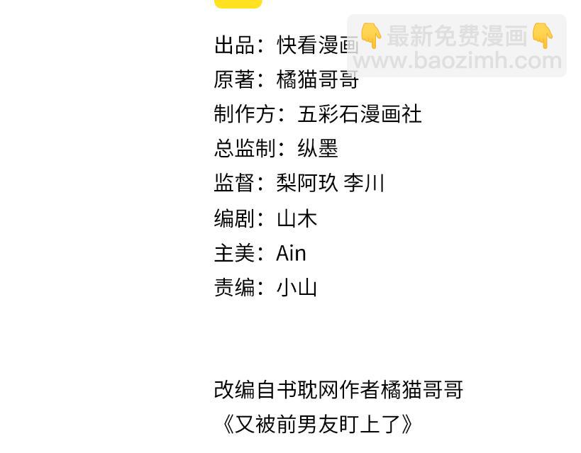 第139话 宝贝只要你一个就够了(1/2)-第140话