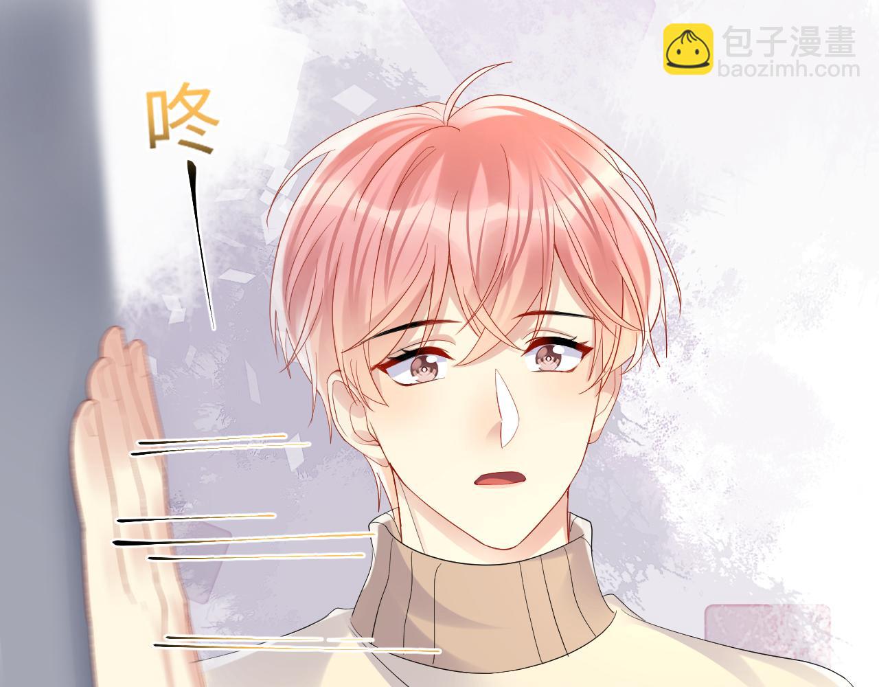 第139话 宝贝只要你一个就够了(1/2)-第140话