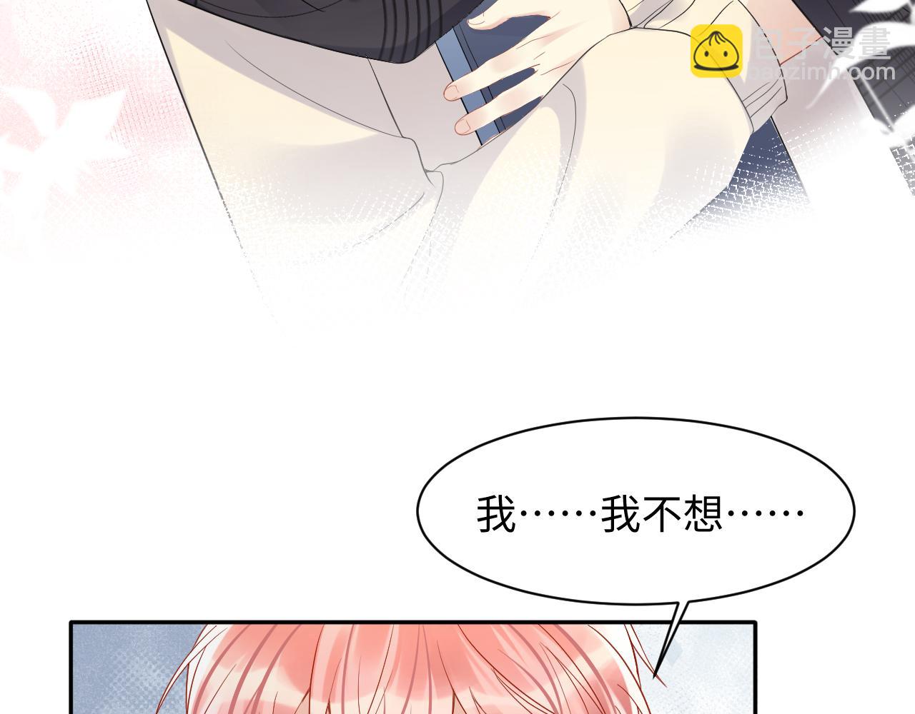 第139话 宝贝只要你一个就够了(1/2)-第140话