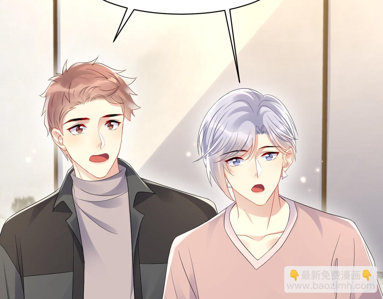 第139话 宝贝只要你一个就够了(1/2)-第140话