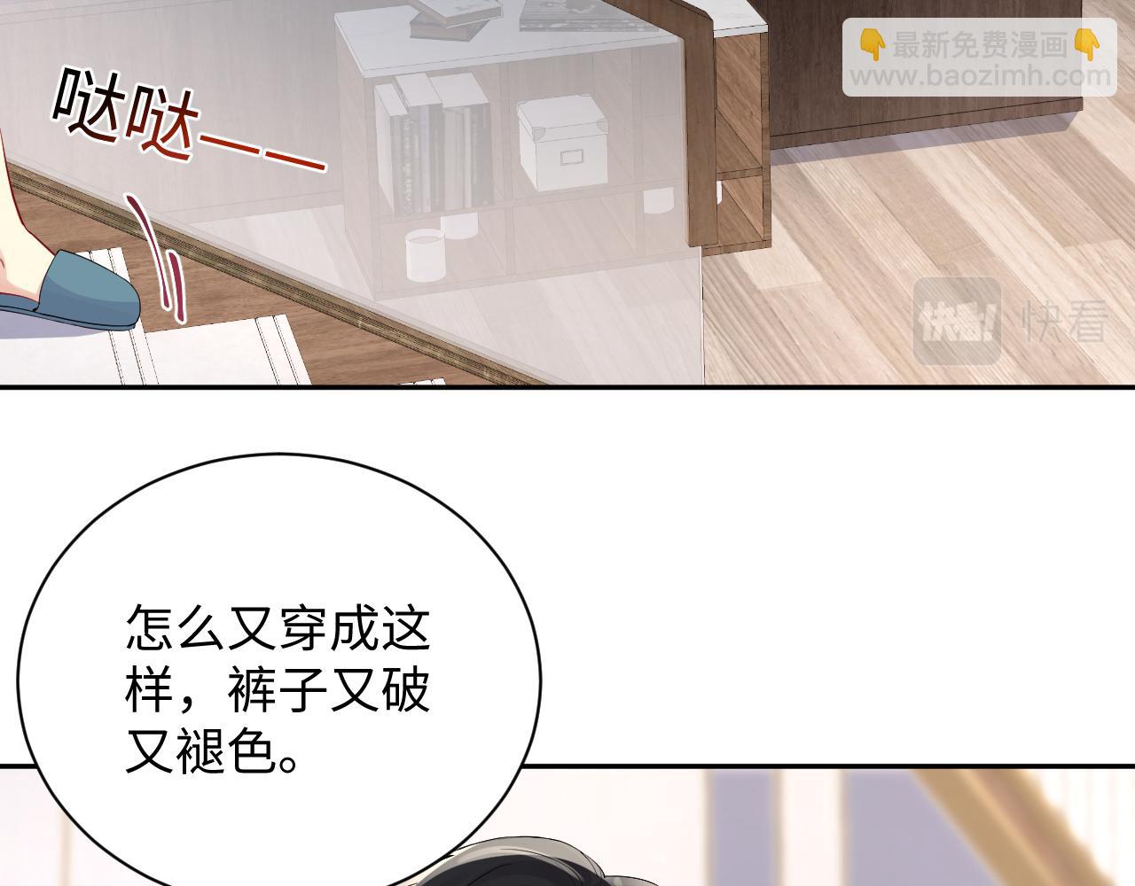 第13话  不会让你离开我(1/3)-第14话