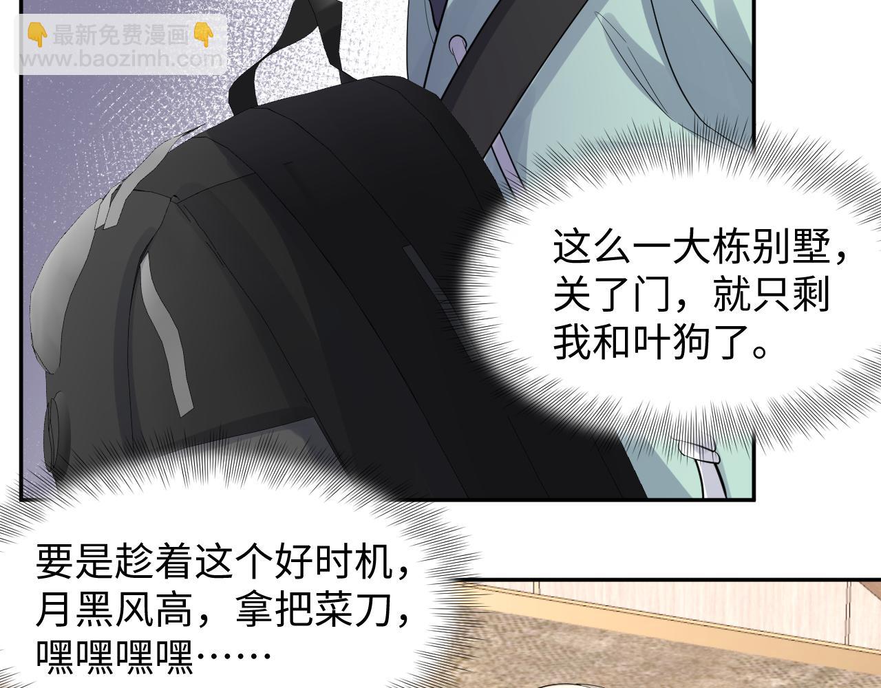 第13话  不会让你离开我(1/3)-第14话