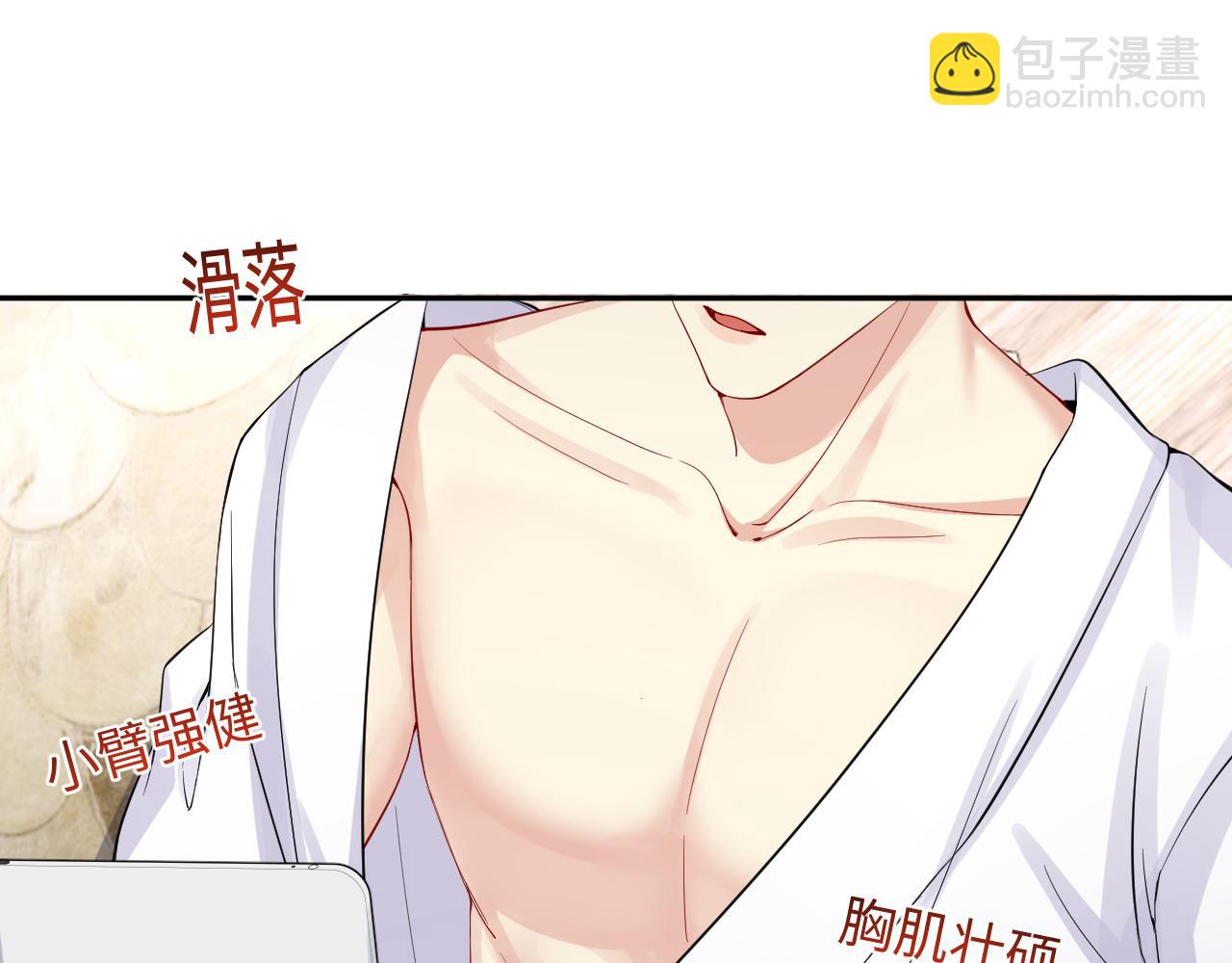 第13话  不会让你离开我(1/3)-第14话