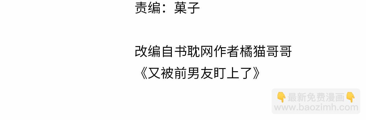 第13话  不会让你离开我(1/3)-第14话