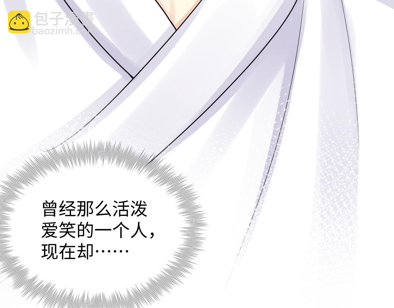 第13话  不会让你离开我(1/3)-第14话