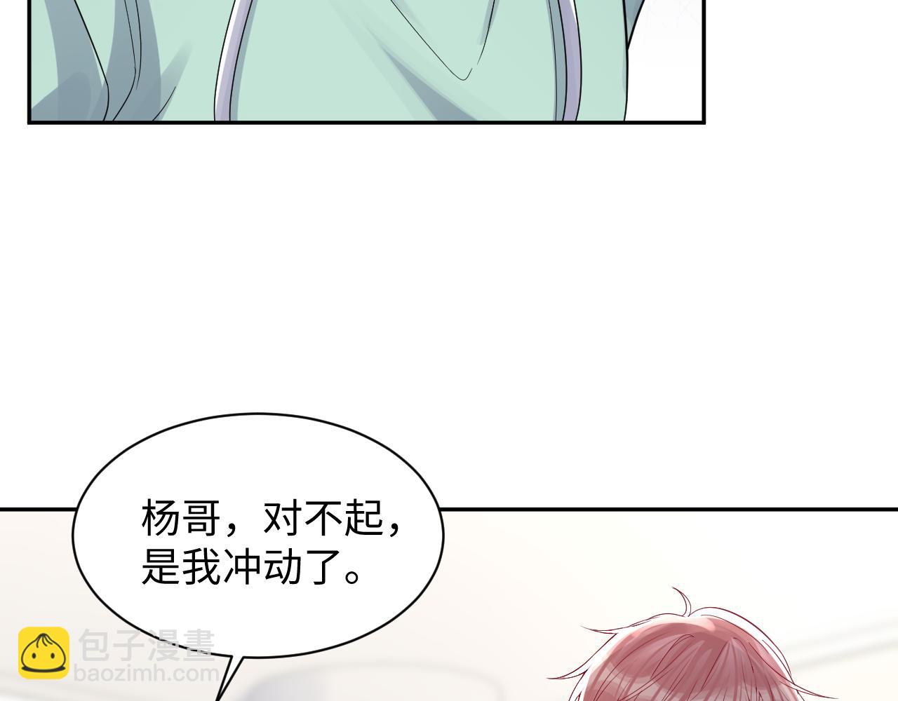 第15话 误会再生！(1/3)-第16话