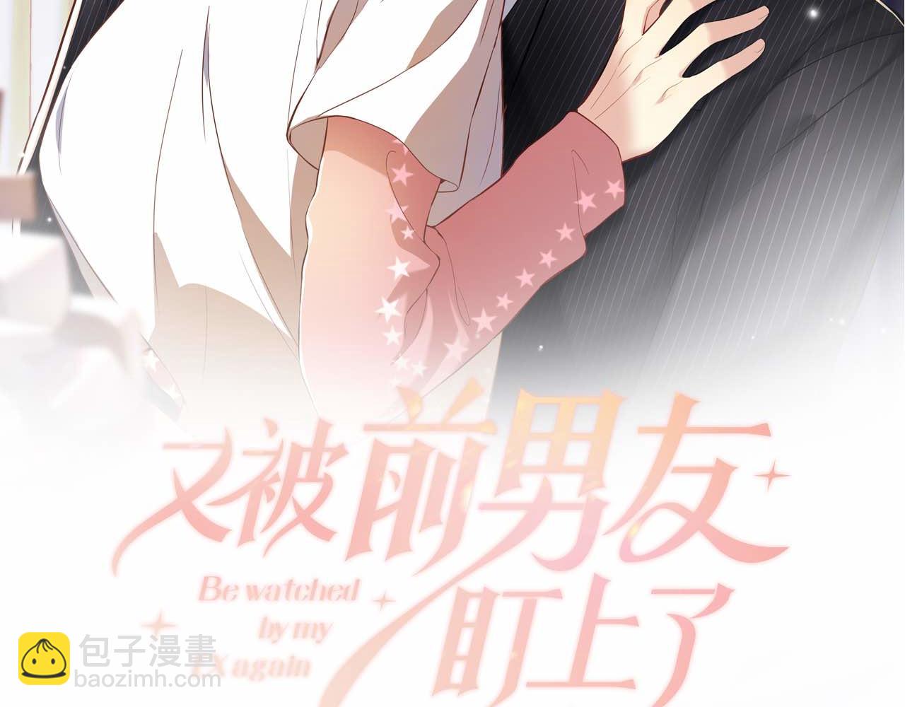 第15话 误会再生！(1/3)-第16话