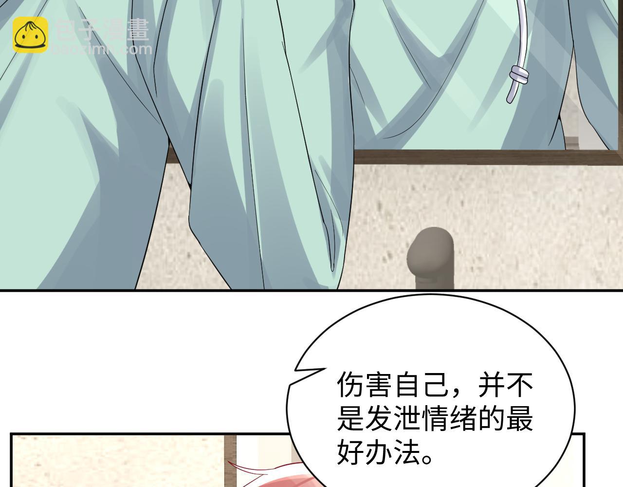 第15话 误会再生！(1/3)-第16话