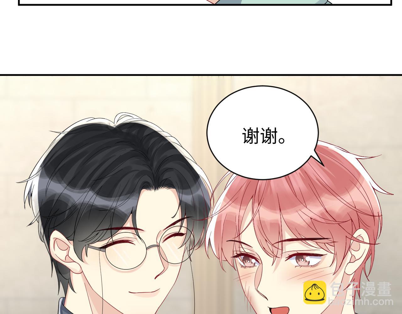 第15话 误会再生！(1/3)-第16话