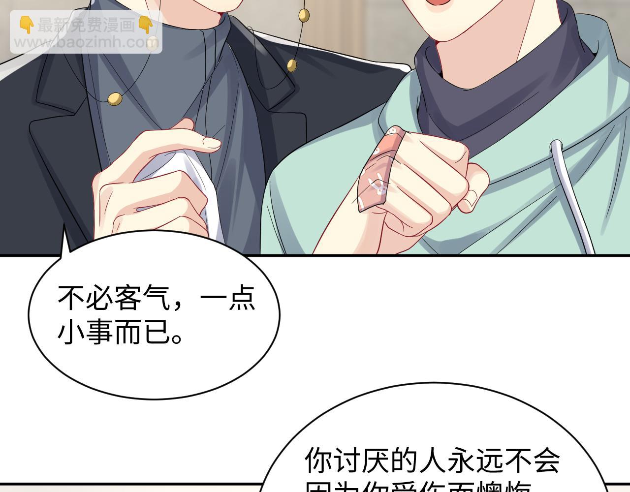 第15话 误会再生！(1/3)-第16话