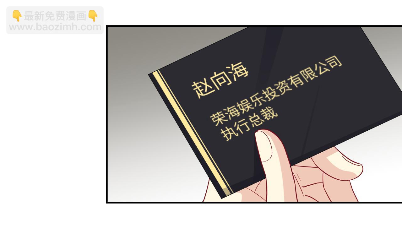 第15话 误会再生！(1/3)-第16话