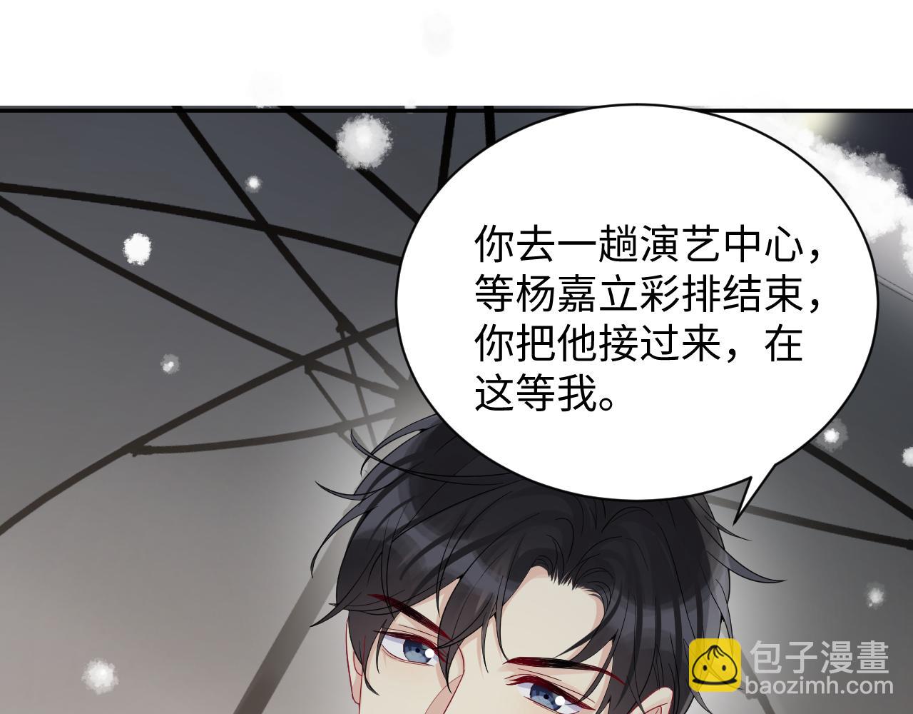 第15话 误会再生！(1/3)-第16话