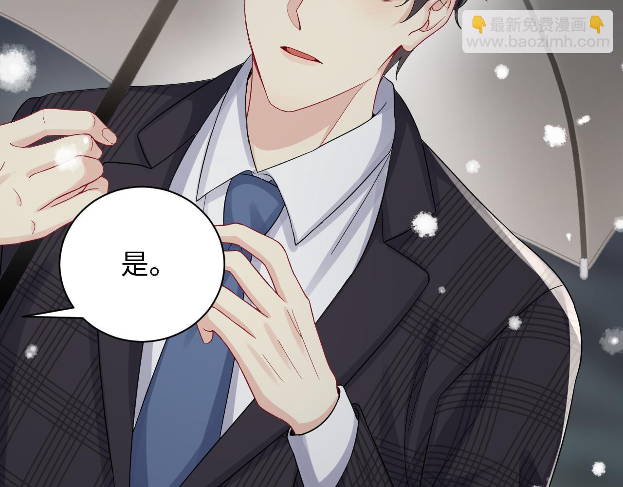 第15话 误会再生！(1/3)-第16话