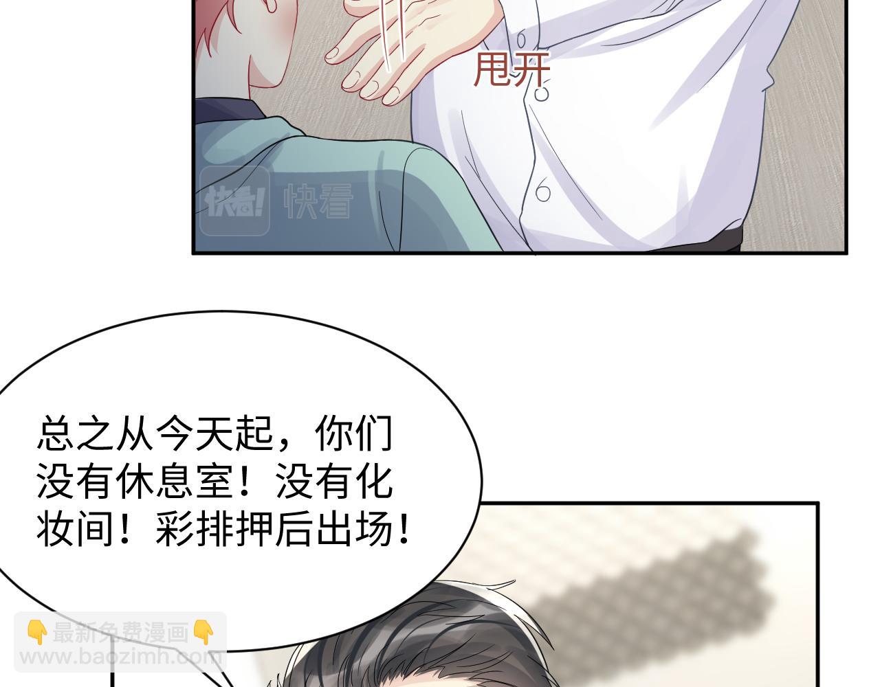 第15话 误会再生！(1/3)-第16话