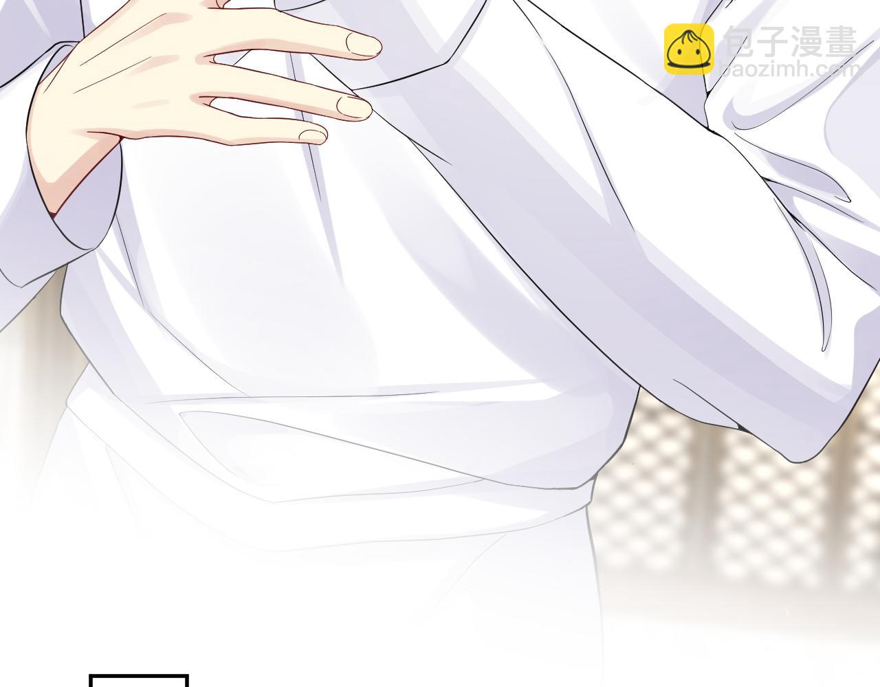 第17话 危险！叶总速来(1/3)-第18话