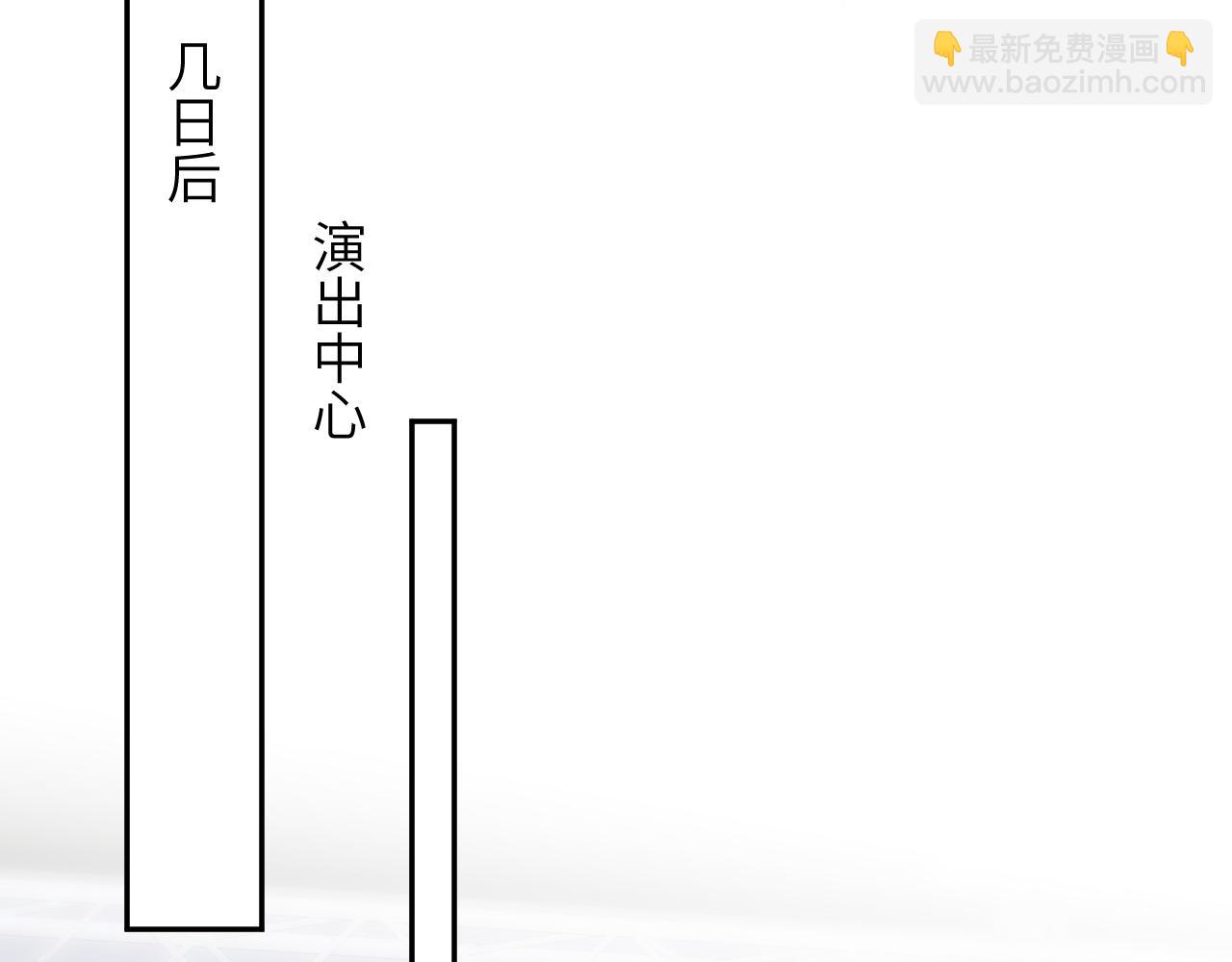 第17话 危险！叶总速来(1/3)-第18话